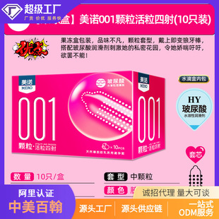 ���Zˬ����˽��001�[��؈����w�������ֻ�b��ȫ�׏S��ֱ�I