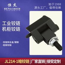 �a�� ���q� JL214-1 �\�Ͻ��q� ���I�������q� �C�������q�