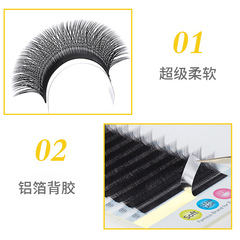 0.05嫁接睫毛雙毛尖編織交叉網狀自然柔軟不散根yy睫毛假睫毛批發
