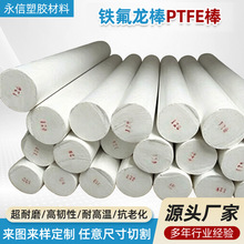 �F������ PTFE��� ��ɫ�F���� ���ķ���ϩPTFE�� ���o��F����