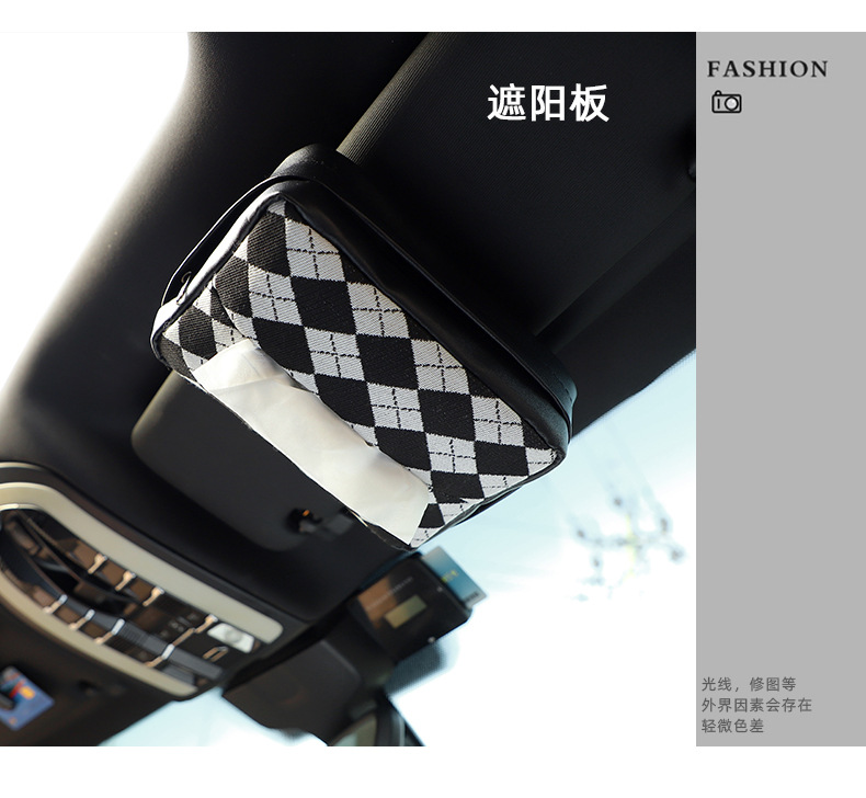 Creative car tissue box fashion big Lingge car hanging paper box multi-functional car home dual-use automotive supplies