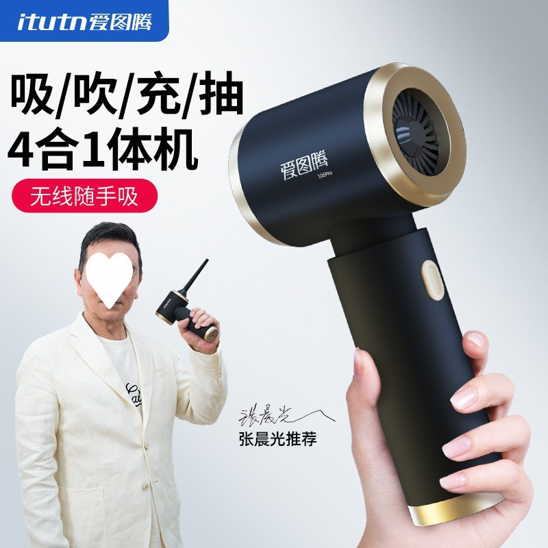 itutn Aituteng Car Vacuum Cleaner - Wireless Charging Mini Handheld Vacuum for Car, with Suction, Blowing, Pumping, and Charging Functions, High Suction Power