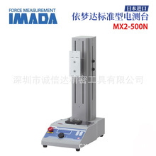 ձIMADA_׼늜y̨MX2-500N MX2-1000N