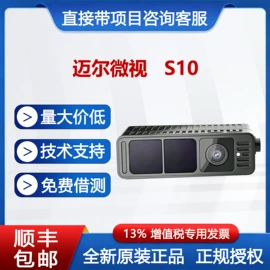 工业相机;目镜、物镜;光学相机