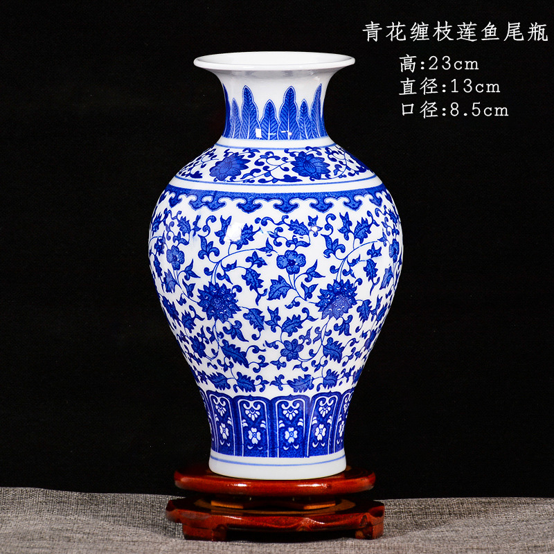 스몰 사이즈 파란색과 흰색 나뭇 가지 물고기 꼬리 병 + 나무 회전 기초