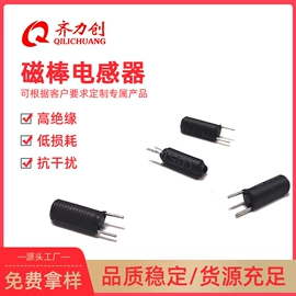 电感器;其他磁性材料;电子五金材料