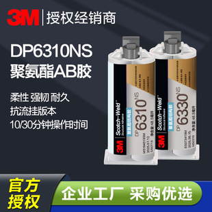 3MDP6310NS�۰����Y���zDP6330NS����ճ���ُͺϲ��Ϲ��I����ab�z