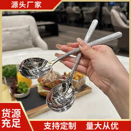 不锈钢锤纹勺子家用饭勺 可爱汤勺韩式长柄汤匙 批发高颜值网红勺