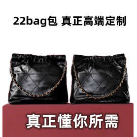 25新款 22bag垃圾购物袋mini牛皮菱格链条小香风单肩背包斜挎女包