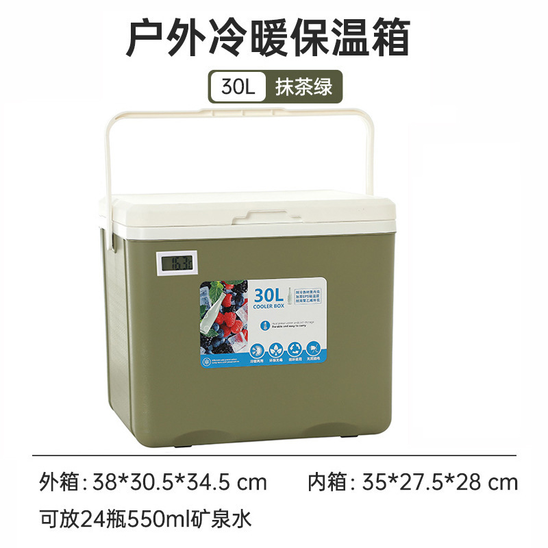 クーラー、断熱ボックス、業務用屋外屋台食品、母乳、釣り鮮度保持、ピクニック保冷、ポータブル手持ちアイスバケツ|undefined