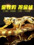 金钱豹车载车内香水香水座