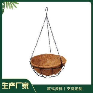 Hanging Basket Flower Pot, Hanging Wrought Iron Balcony Wall-Mounted Plant, Coconut Palm Garden Wall-Mounted Small Succulent Green Radish Hanging Pot