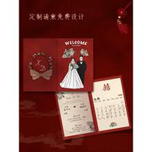 ��YՈ������Y��ϲ����ʽ���L�L��Ո���R��2024Ո��ӡˢ��ӡ