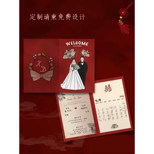 ��YՈ������Y��ϲ����ʽ���L�L��Ո���R��2024Ո��ӡˢ��ӡ