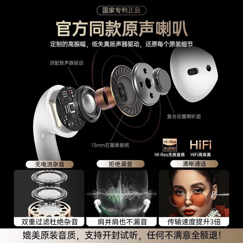 Auriculares Bluetooth Huaqiangbei siete generaciones de alta calidad de sonido cinco seguros dos nuevos auriculares Bluetooth 2025 auriculares con reducción de ruido de alta calidad