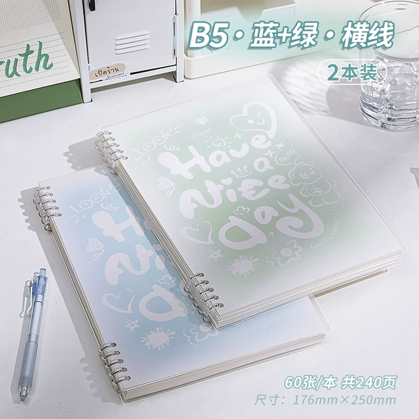 B5 · blue+green · horizontal line · 2 books · 240 pages