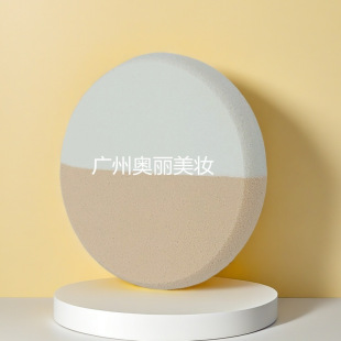 Large Round Two-Color Sponge Powder Puff for Makeup Artists, Wet and Dry Powder Puff Latex Beauty Makeup Puff Sbr