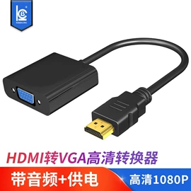 电源线;音视频线;电子线