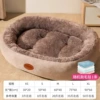 Dark gray [deep sleeping oval nest] + blanket for extra warmth