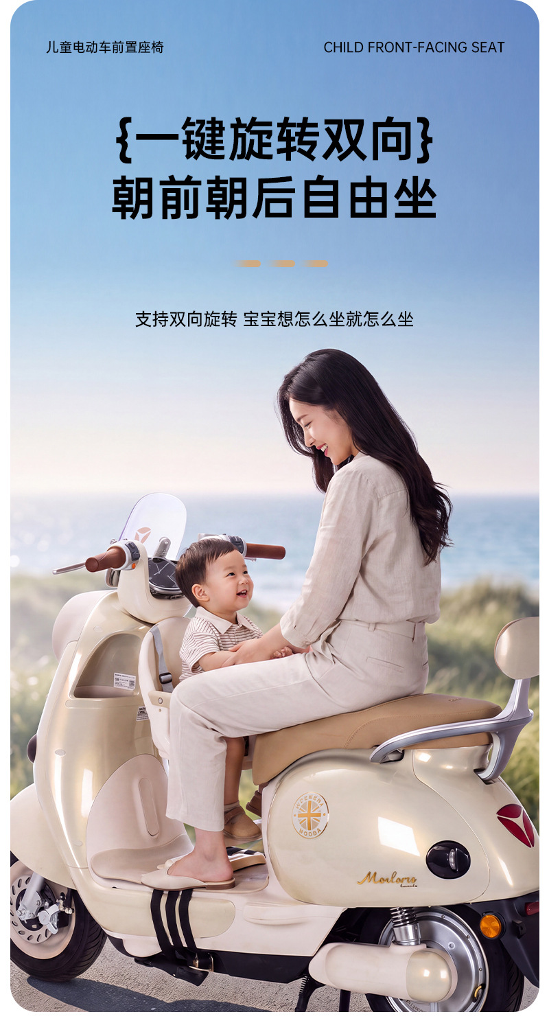Children's electric car with music and lights, rotating seat, small electric vehicle baby seat, easy to install, two-way riding