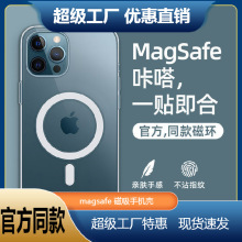 m͸magsafeiphone14promaxO13֙Co15o