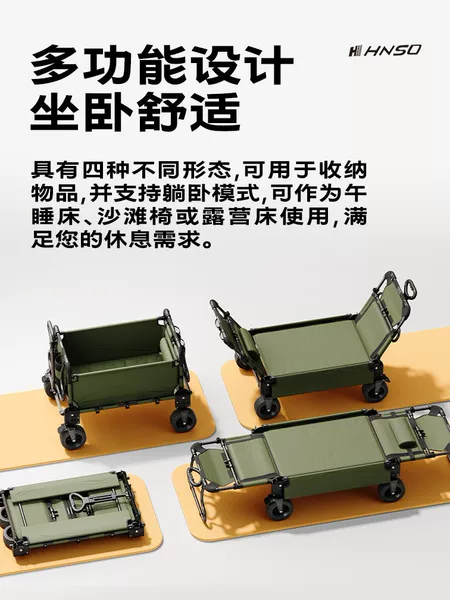 3-in-1 foldable all-terrain reclining thickened camping cart with large space and wide wheels