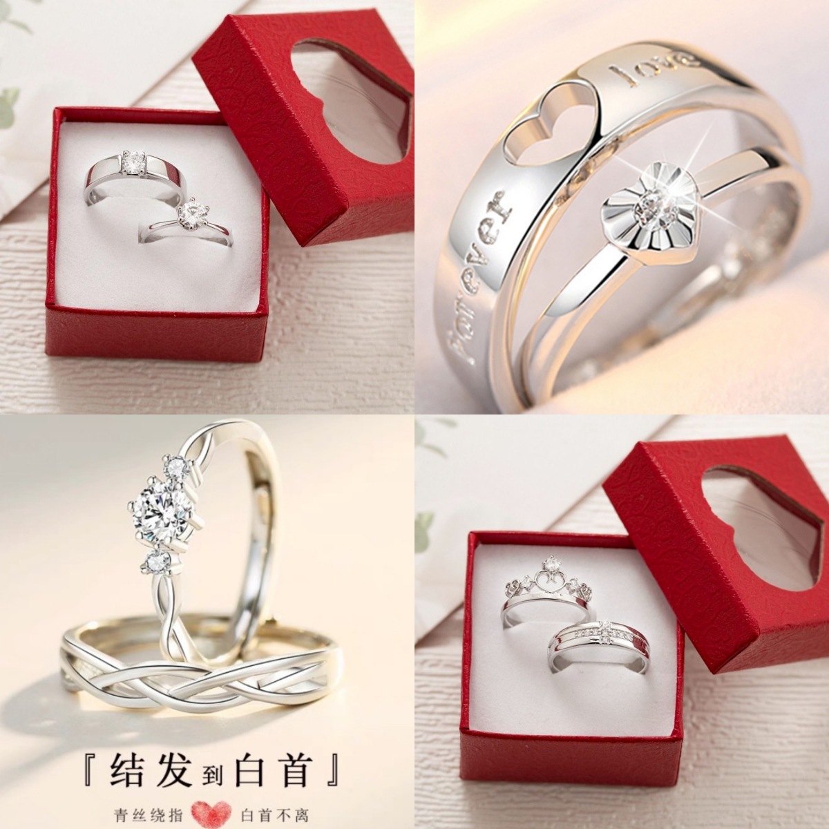 Men's and women's diamond ring wedding couple Ring women's fashion couple ring Japanese and Korean style open mouth men's fashion ring wedding ring