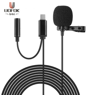 适用苹果iphone12直播K歌话筒lightning带音频二代夹领麦克风声卡|ms