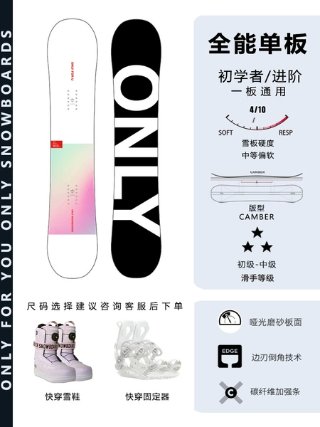Small powder plate+fast -wear fixed device+fast -wear shoes