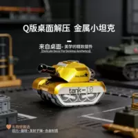 1688合金材质坦克模型_军事收藏玩具批发