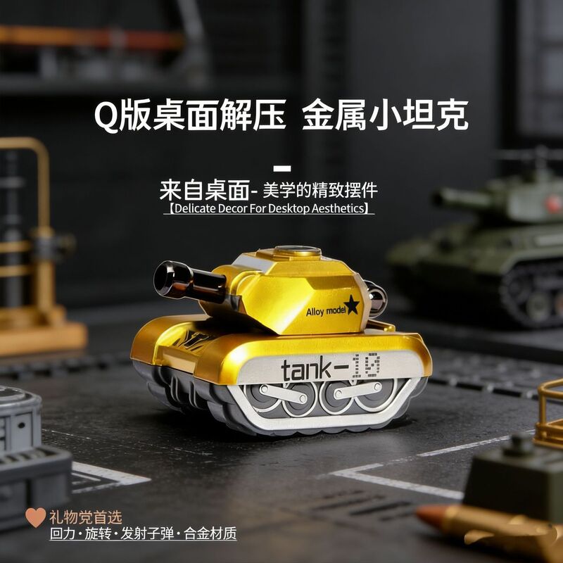 Cross-border stress-relief alloy tank toy for boys, pull-back military combat vehicle, launchable armored model, small decorative item Cross-border stress-relief alloy tank toy for boys, pull-back military combat vehicle, launchable armored model, small decorative item