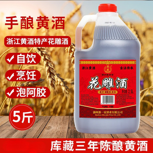 �S�ƻ���������㽭�ϾƼ��Z���5����17���׾Ƽ�Ɵ��ˏN��