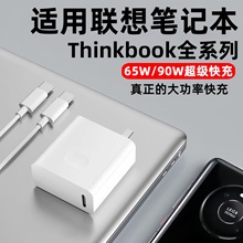 �m����Pӛ��65W����� ThinkBook��XС��Air13/14�Դ�m����