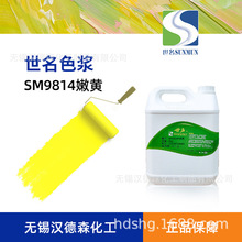 ���l����ɫ�{ SM9814Y���Sɫ�{ ���⠝�T�����z��T��ɫ�{