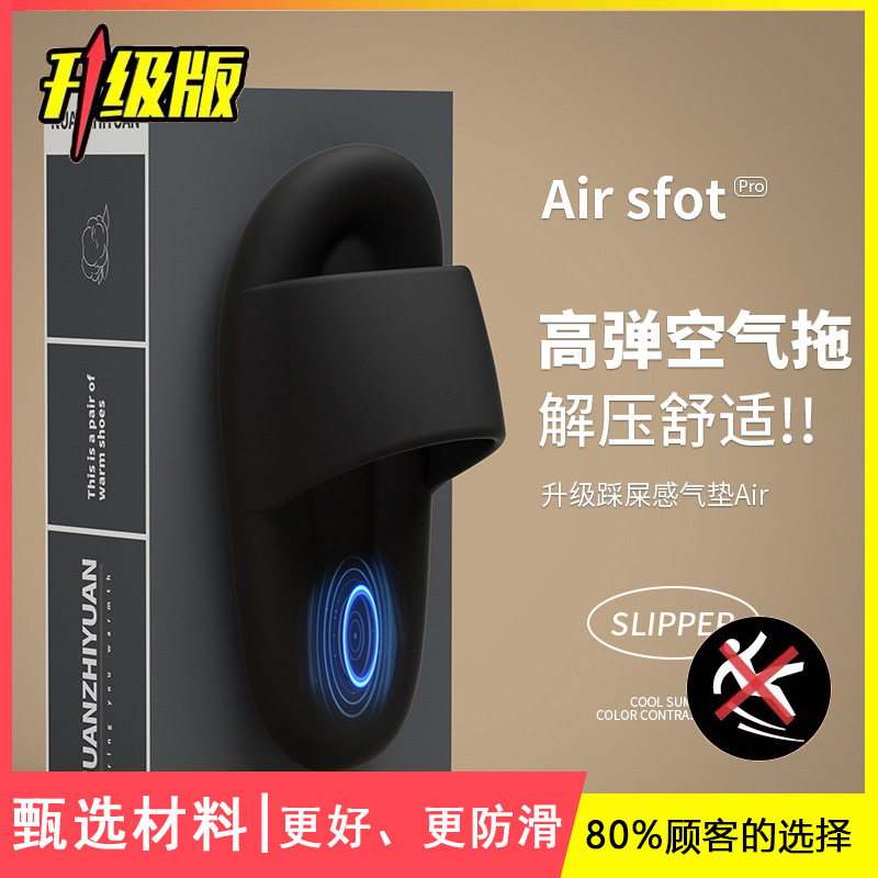 Zapatillas de mierda para hombres de verano interior suave antideslizante pareja Eva casa zapatillas de mujer de verano