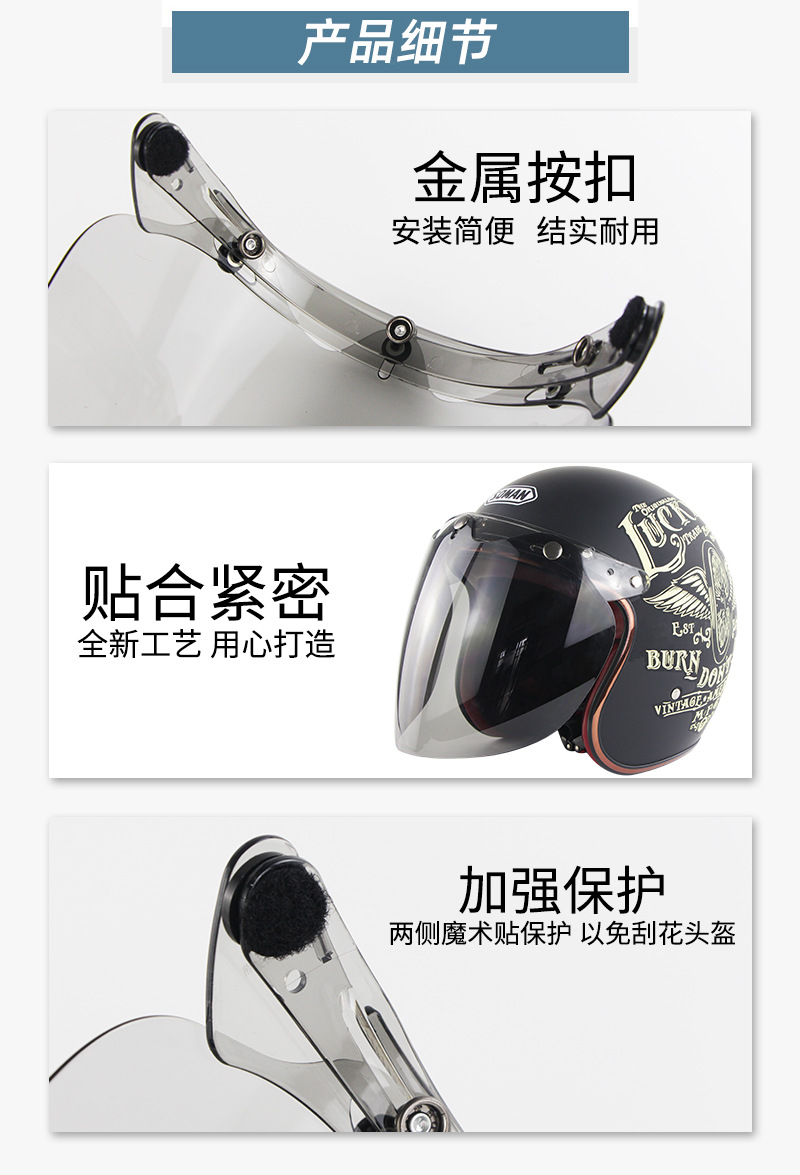 Motorcycle Helmet, Electric Vehicle Helmet, Summer Helmet Lens, Three-Button Straight Lens, Retro Helmet, Bubble Mirror Bv07