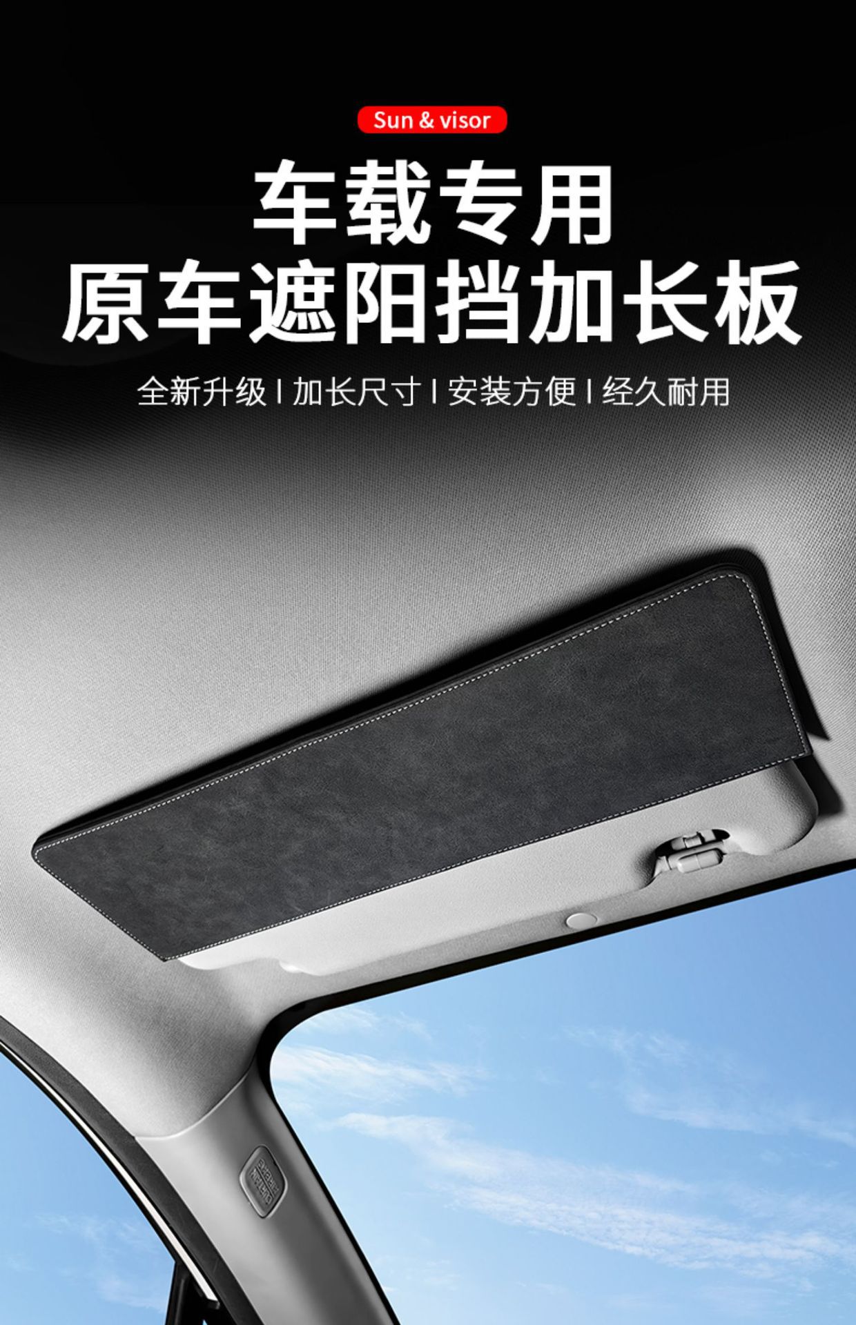Cross-border settable LOGO suede sun visor extension board to block the sun car interior products plus modification artifact