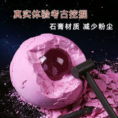 匹諾考古發光水晶球挖掘玩具批發盲盒DIY挖寶挖土寶石女禮物擺件