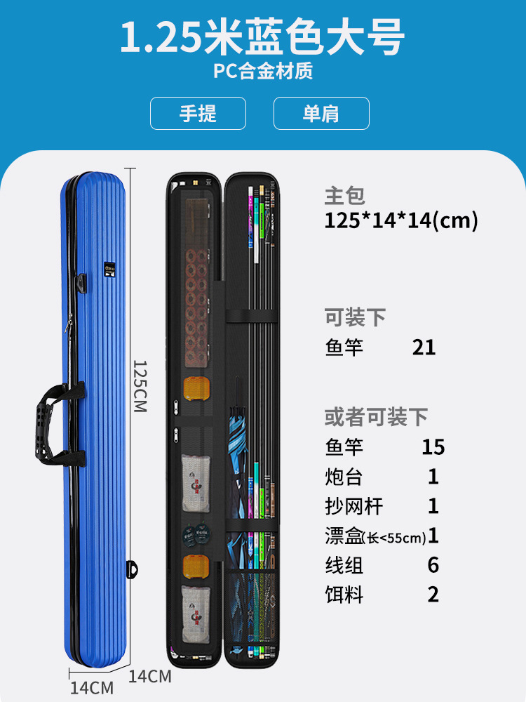 뜨거운 판매 파란색 두꺼운 125×14×12cm