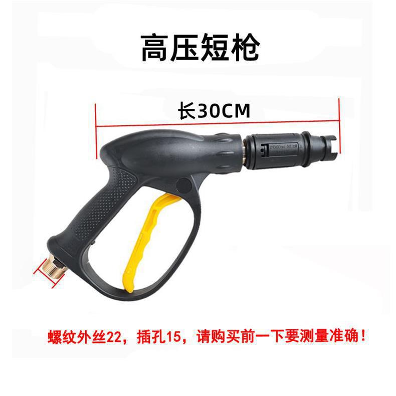 Household Car Washing Machine High-Pressure Water Hose with Water Gun, Car Washing Pump Outlet Hose, Explosion-Proof Pipe, Spray Gun Accessory Set