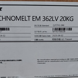 �h�ߟ����zEM362LV �Nƿ���z�������ƿ�N���z �N���zEM362LV