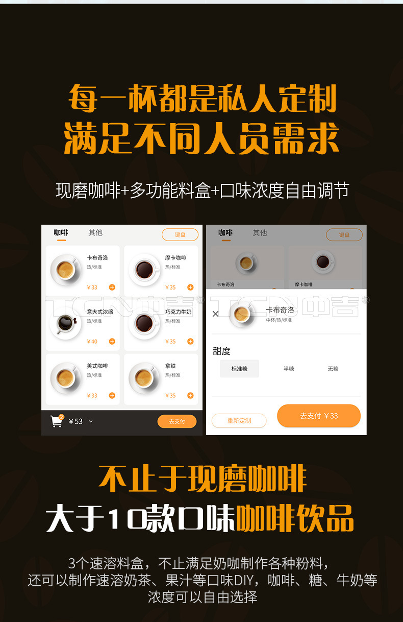 台式咖啡机详情_12.jpg