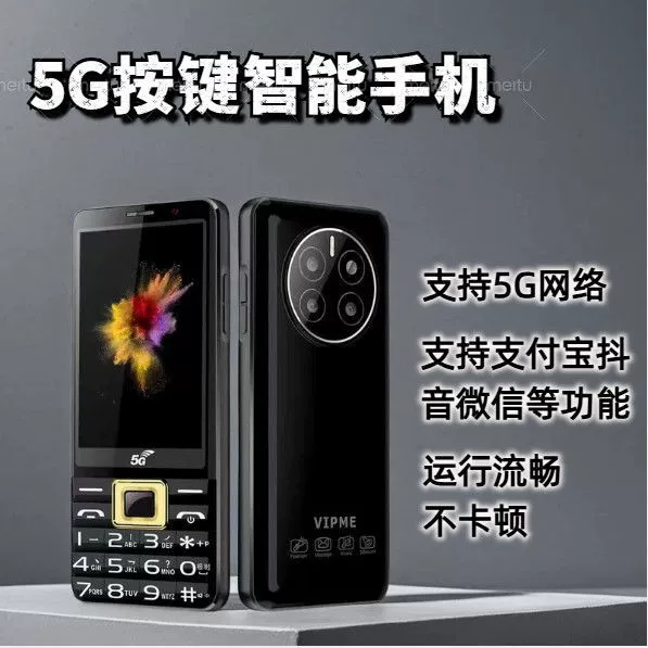 Smart mobile phone for elderly for students, 5G, touch screen
