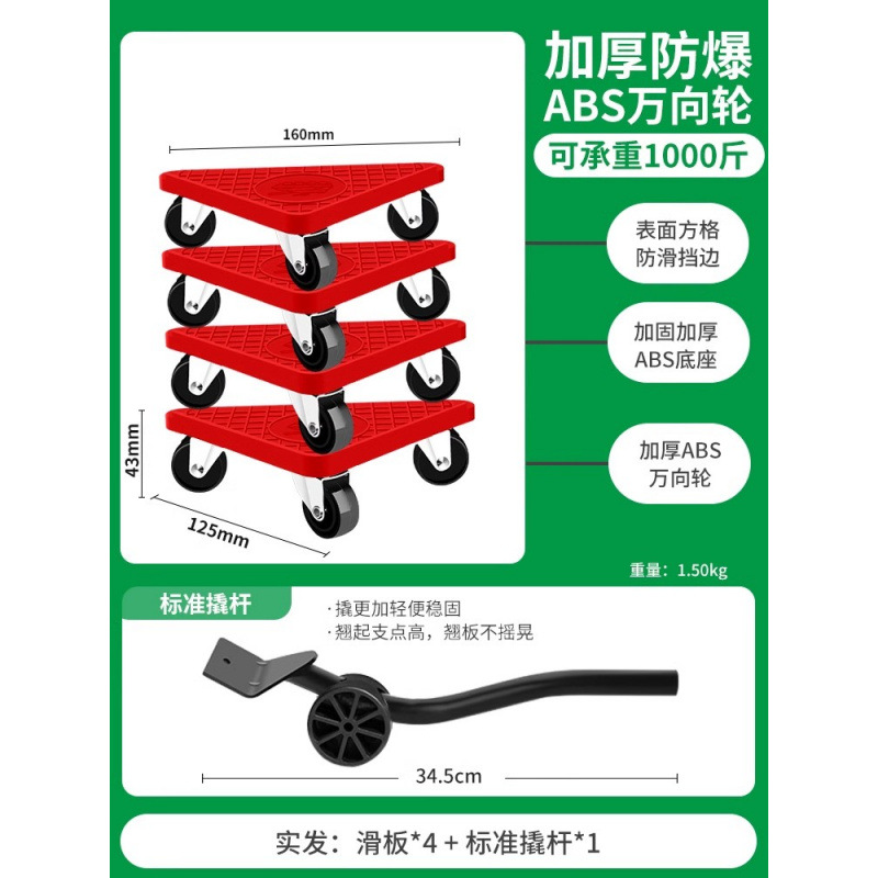 범용 소형 삼각형 미끄럼 방지 모델 [내하중 500kg ] 낙하 방지 및 미끄럼 방지