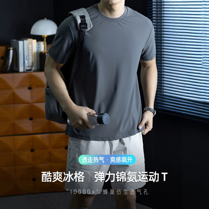 【Cool Ice Grid】Men's T-Shirt with Nylon Elasticity, Quick-Dry Breathable Mesh Short Sleeves, Summer Solid Color Thin Sports T-Shirt