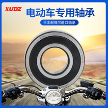 ∴늄܇ǰ݆݆Sиٷˮ6200rs6201ƿ܇݆܇Ħ6204