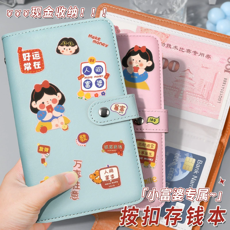 Денежная книга в юанях Большая емкость