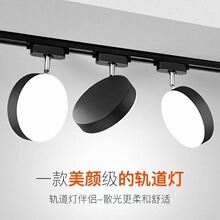 轨道式LED补光灯12-36W可调角直播用散光型白暖中性光高亮导轨灯