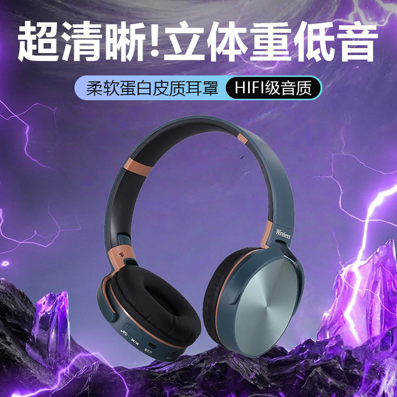 Cross-border best-selling over-ear Bluetooth headphones 950, wireless, heavy bass, low latency, long battery life, direct factory wholesale