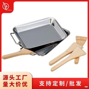Factory Direct Sales Grilled Cheese Plate Stainless Steel Cheese Plate 4-Piece Set Household Barbecue Plate Household Grill Pan Barbecue Tools